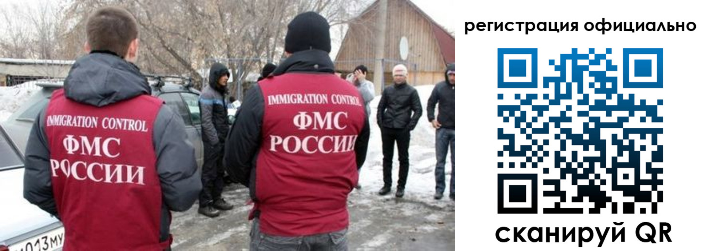 прописка гарантия в Первоуральске