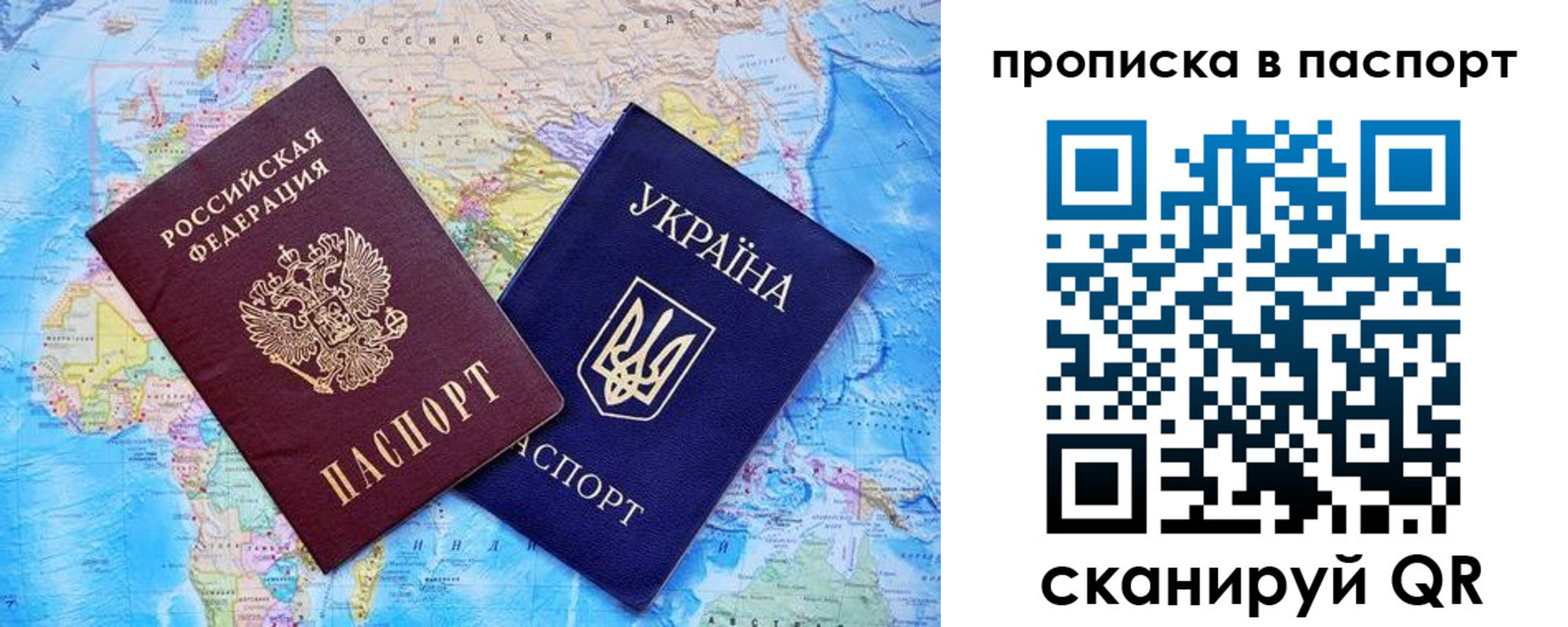 временная регистрация купить в Первоуральске