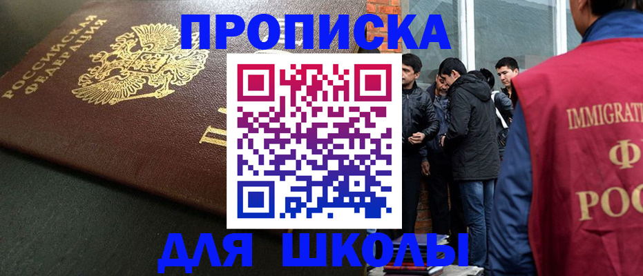 временная регистрация в квартире в Первоуральске