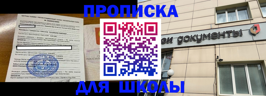 регистрация в Первоуральске